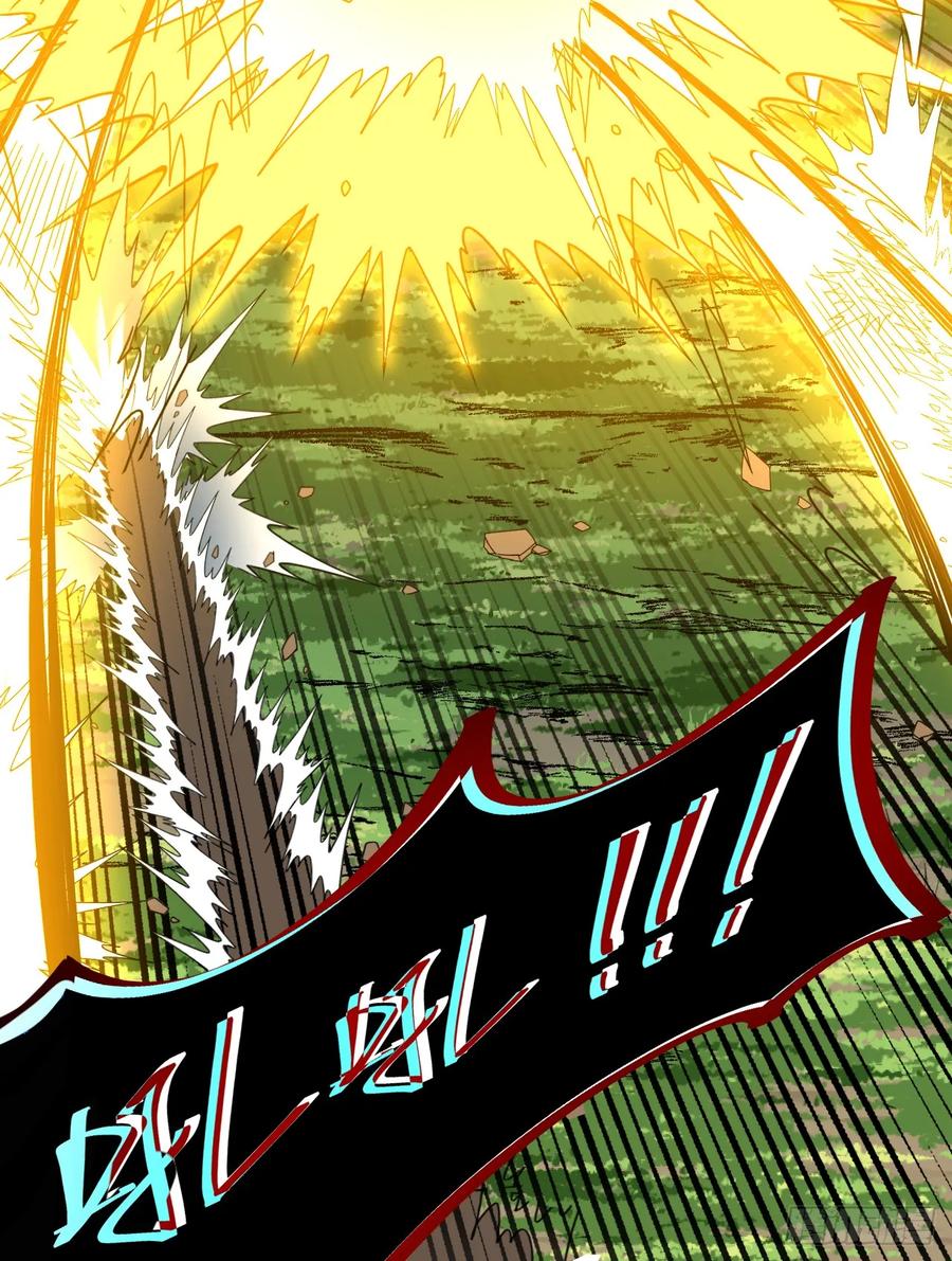《命轮之主！当异变降临人间》第65话 柱子救我！ 第28页
