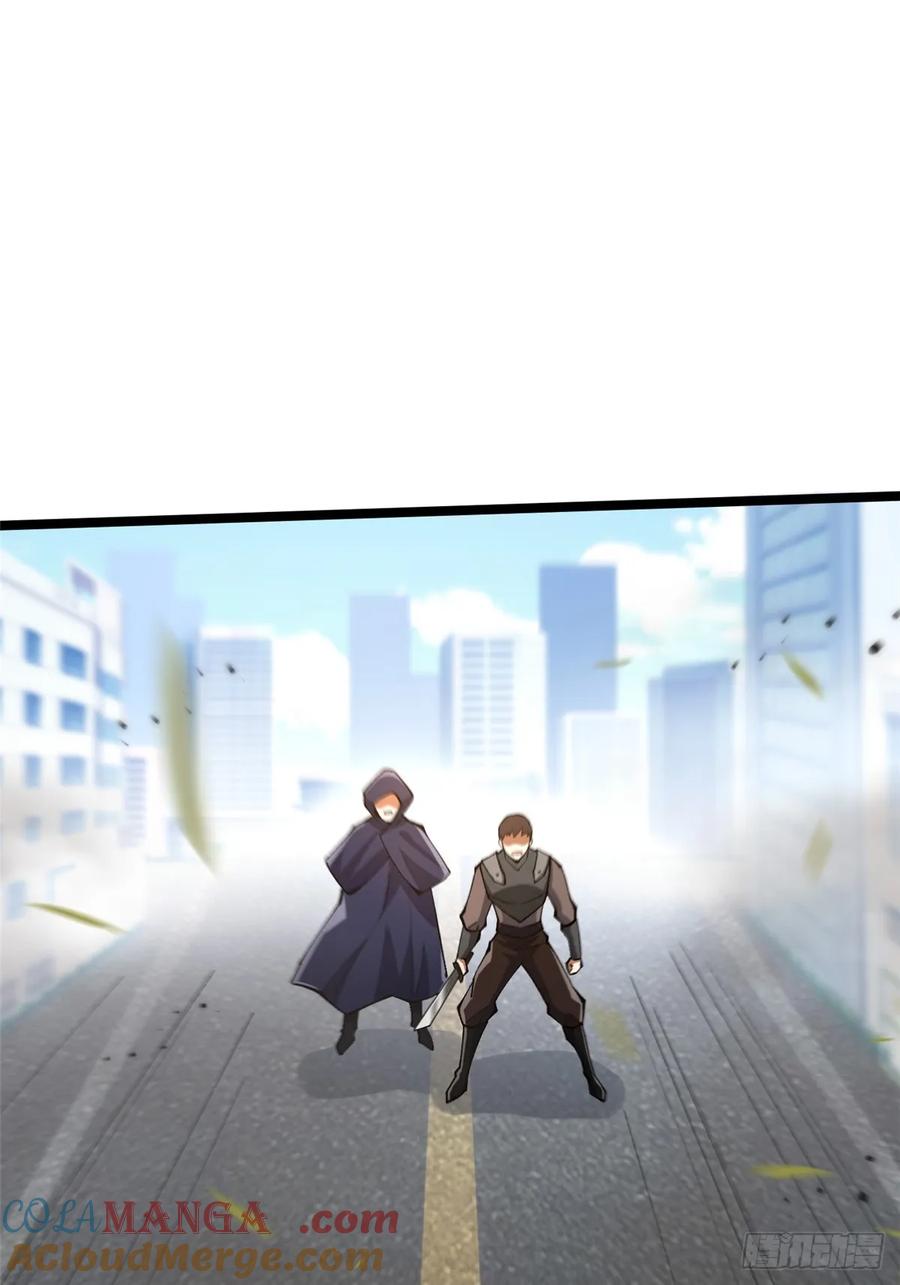 《我真不想学禁咒》第66话 第52页
