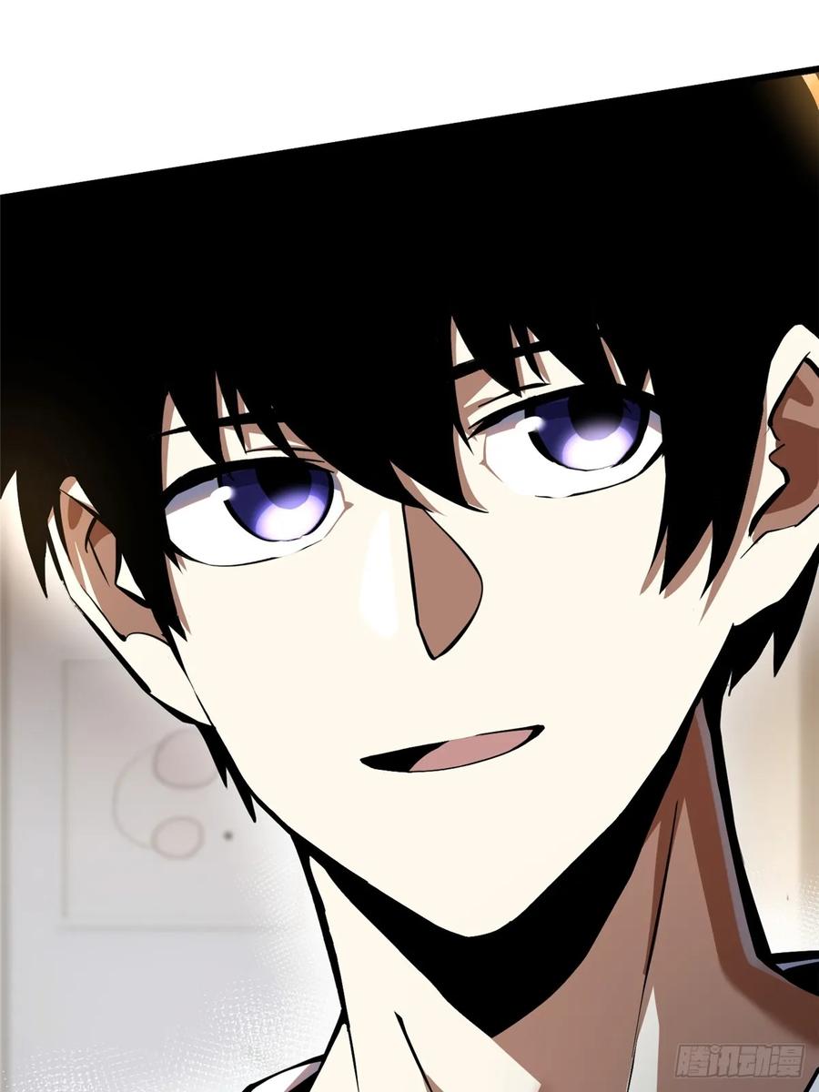 《我真不想学禁咒》第66话 第45页