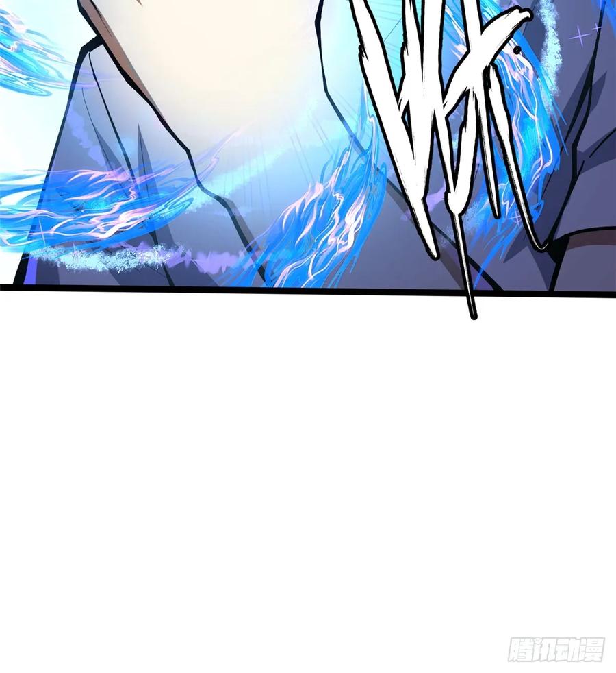 《我真不想学禁咒》第66话 第36页