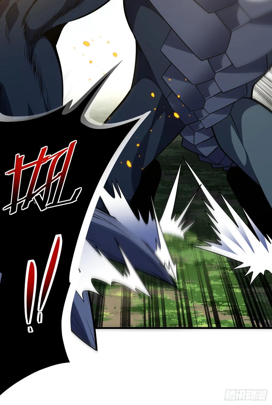 《命轮之主！当异变降临人间》第66话 就让我替你报仇！ 第41页