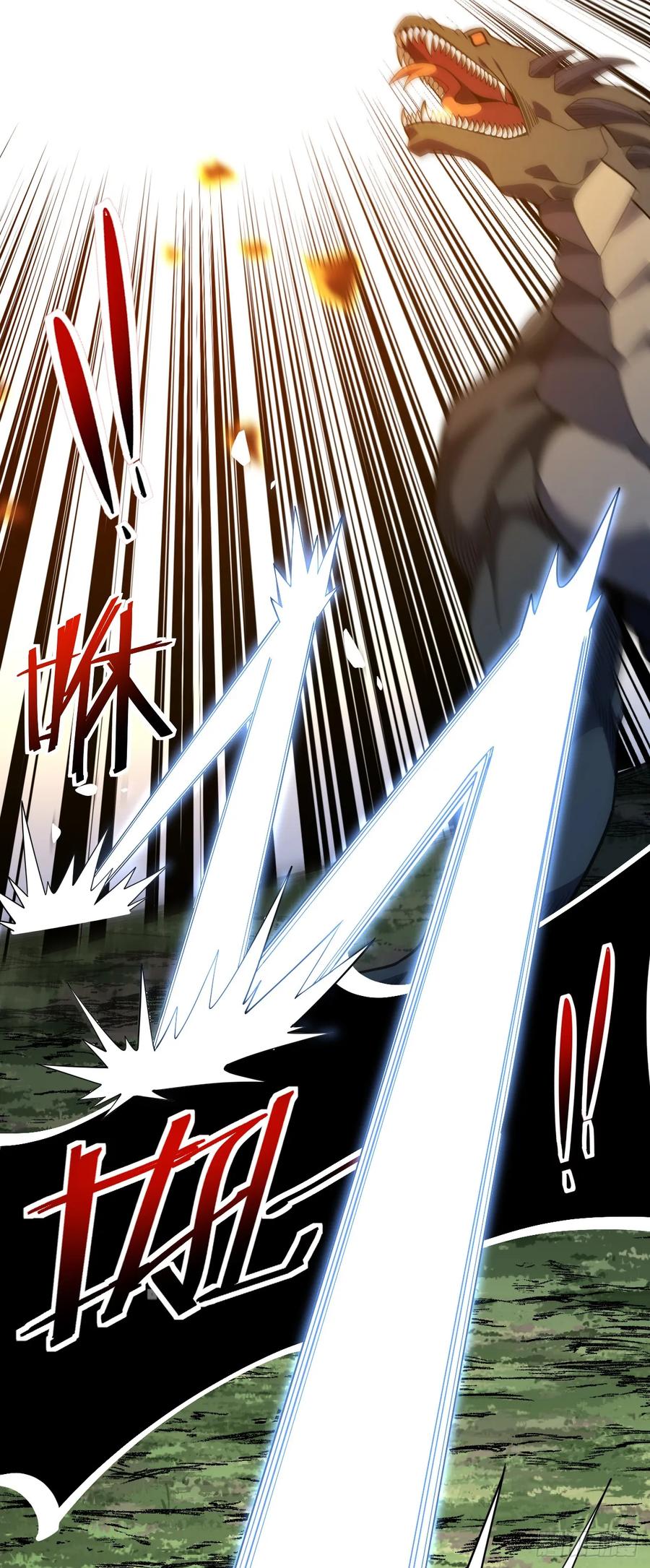 《命轮之主！当异变降临人间》第66话 就让我替你报仇！ 第35页