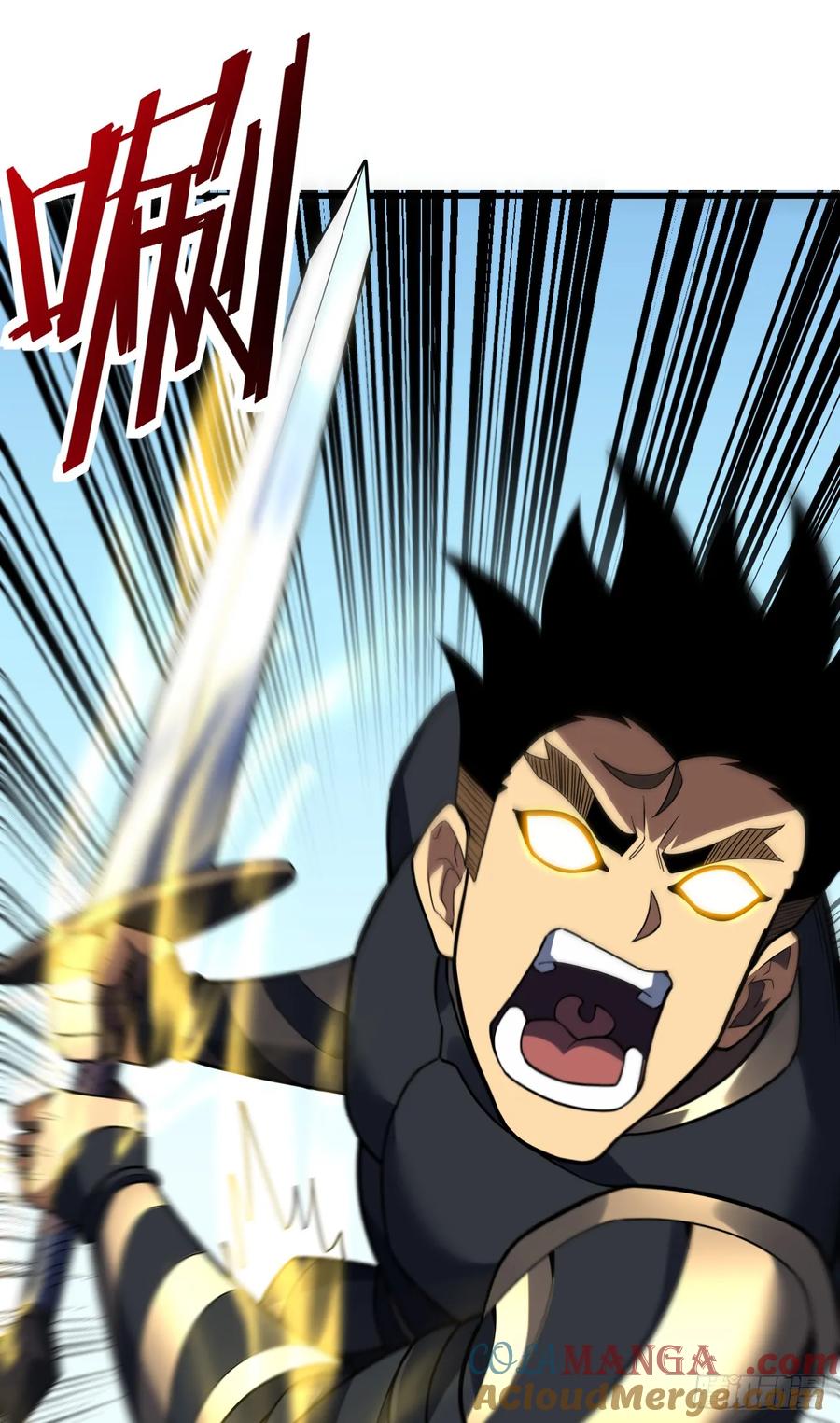 《命轮之主！当异变降临人间》第66话 就让我替你报仇！ 第22页