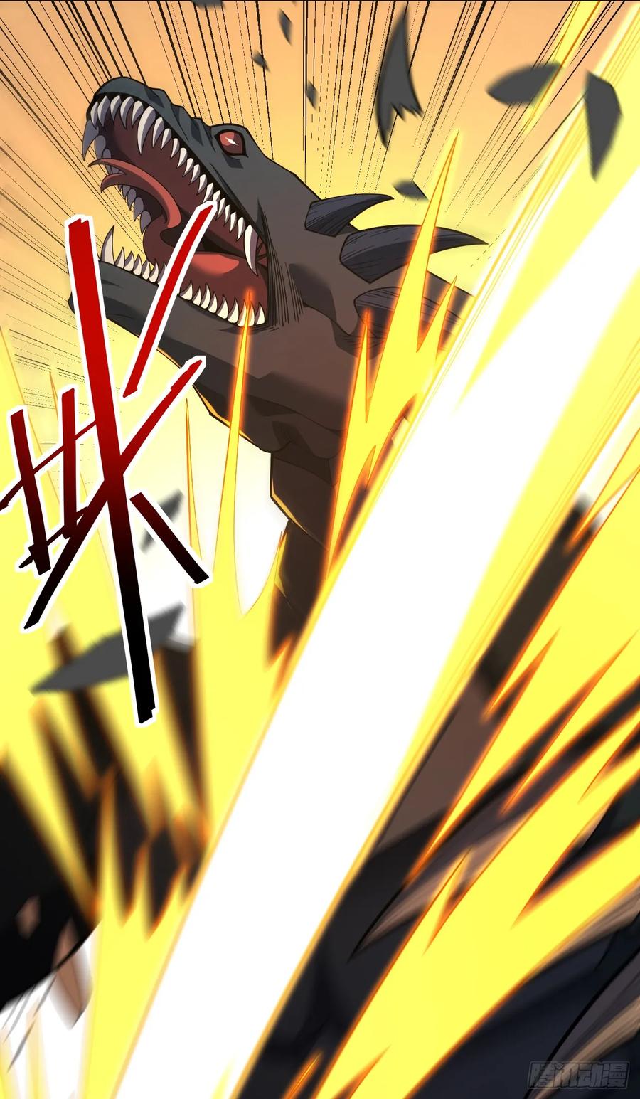 《命轮之主！当异变降临人间》第66话 就让我替你报仇！ 第24页