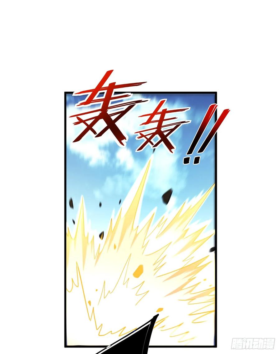 《命轮之主！当异变降临人间》第66话 就让我替你报仇！ 第17页