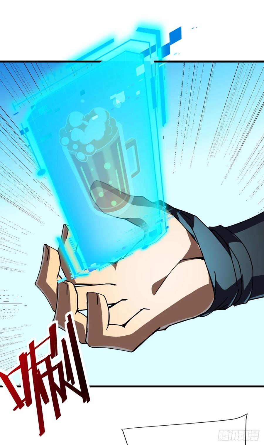 《命轮之主！当异变降临人间》第66话 就让我替你报仇！ 第12页
