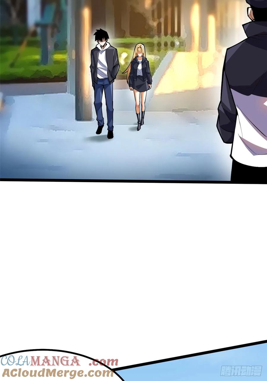 《我真不想学禁咒》第68话 第13页