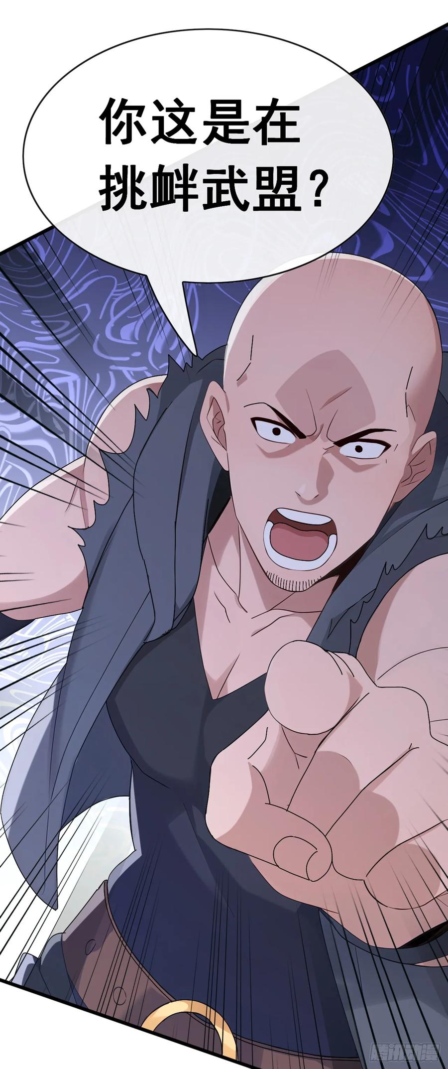《大佬下山：开局成为男秘》第86话 你尽管试试！ 第26页