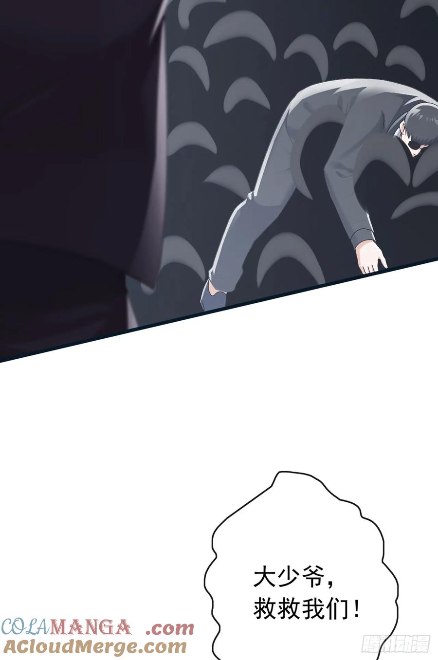 《大佬下山：开局成为男秘》第90话 这是你们唯一的生机 第19页