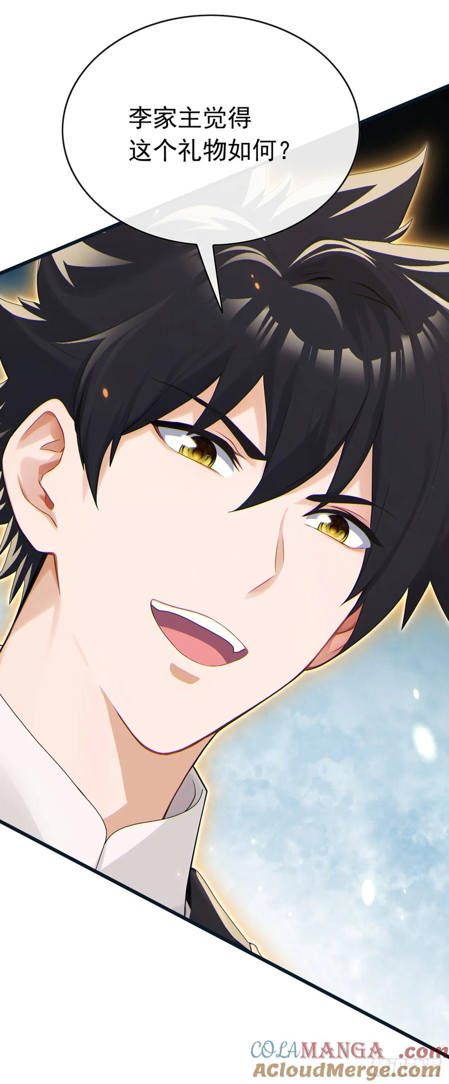 《大佬下山：开局成为男秘》第90话 这是你们唯一的生机 第11页