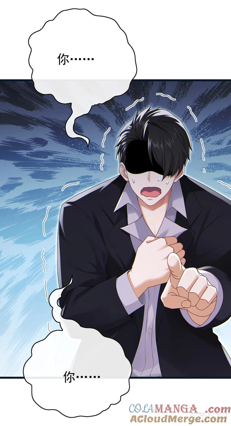 《大佬下山：开局成为男秘》第90话 这是你们唯一的生机 第37页