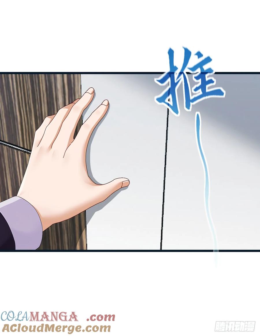 《大佬下山：开局成为男秘》第90话 这是你们唯一的生机 第17页