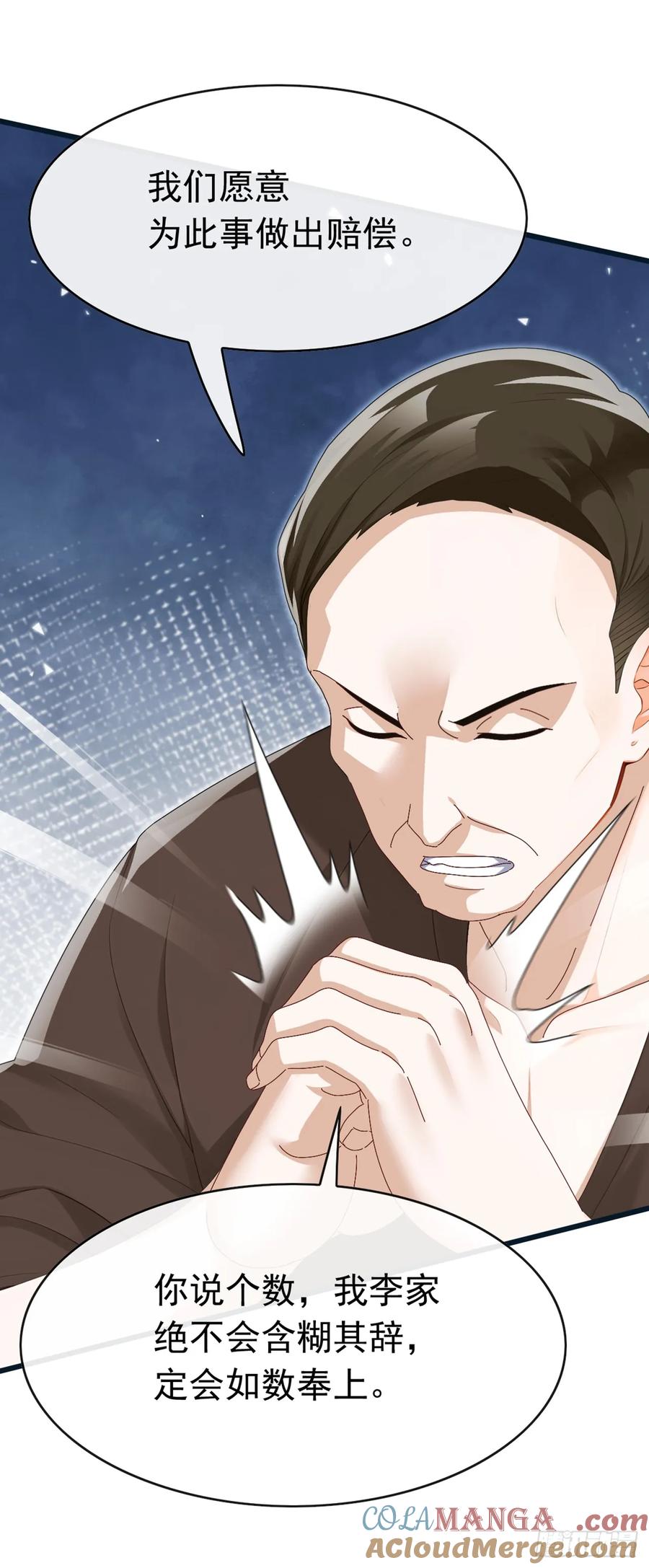 《大佬下山：开局成为男秘》第90话 这是你们唯一的生机 第27页