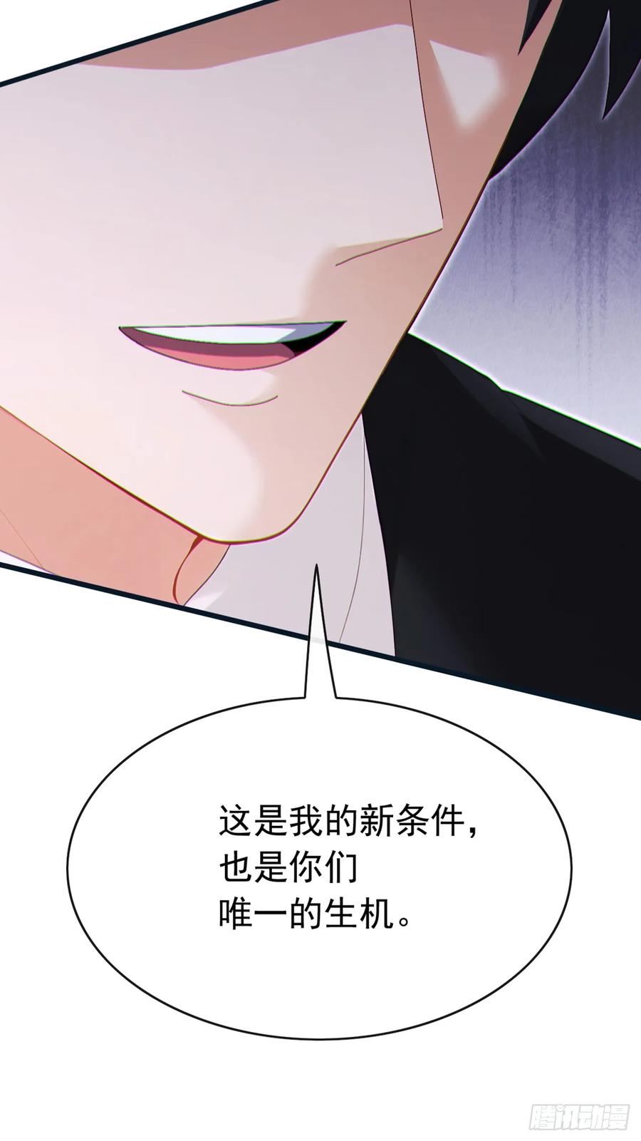 《大佬下山：开局成为男秘》第90话 这是你们唯一的生机 第36页