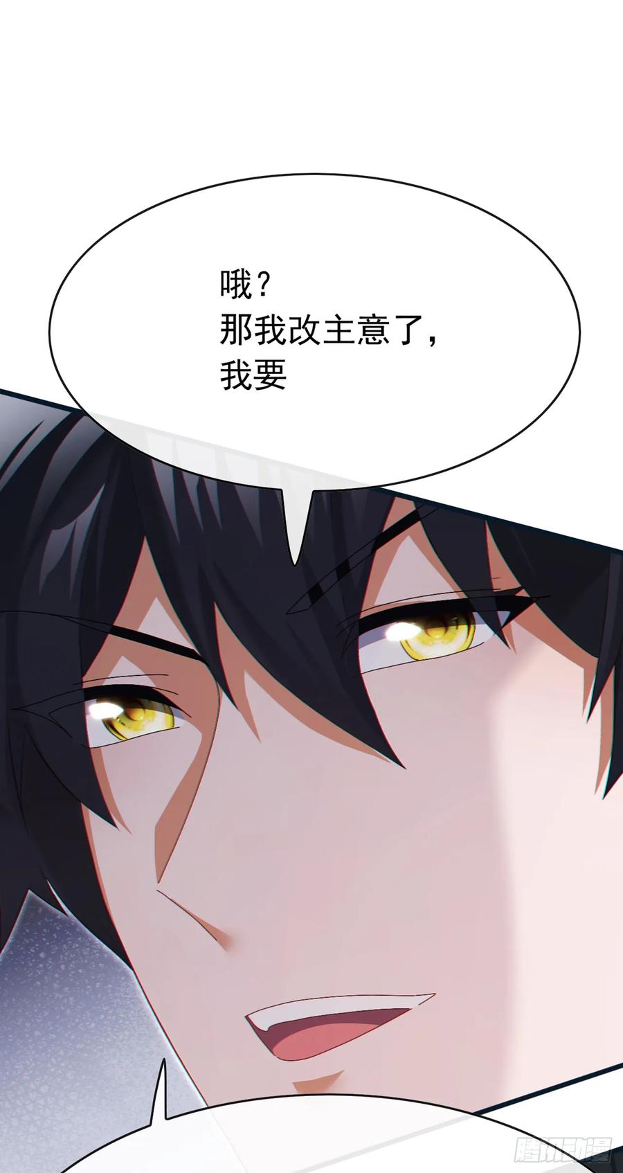 《大佬下山：开局成为男秘》第90话 这是你们唯一的生机 第32页