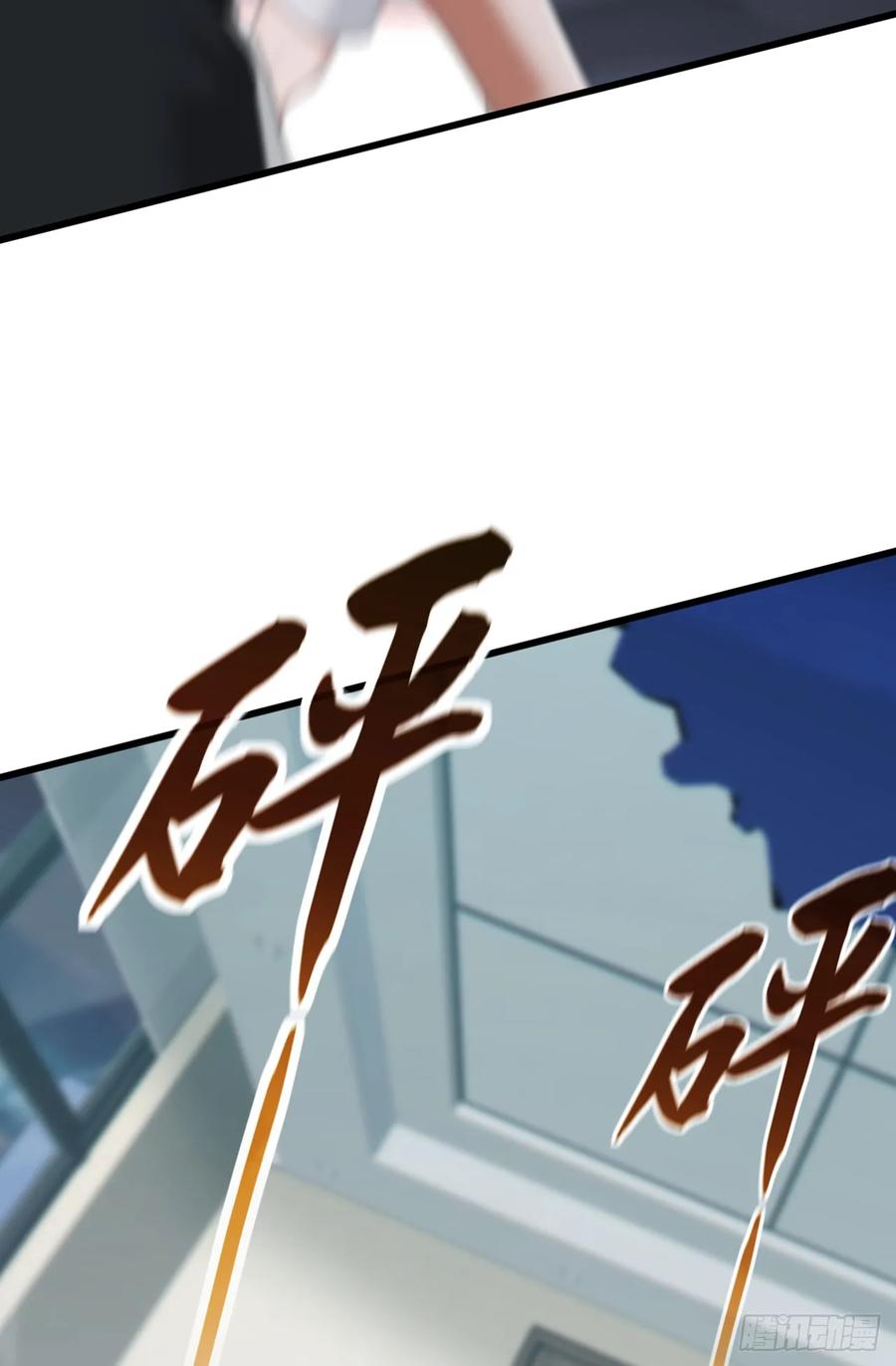 《大佬下山：开局成为男秘》第90话 这是你们唯一的生机 第6页