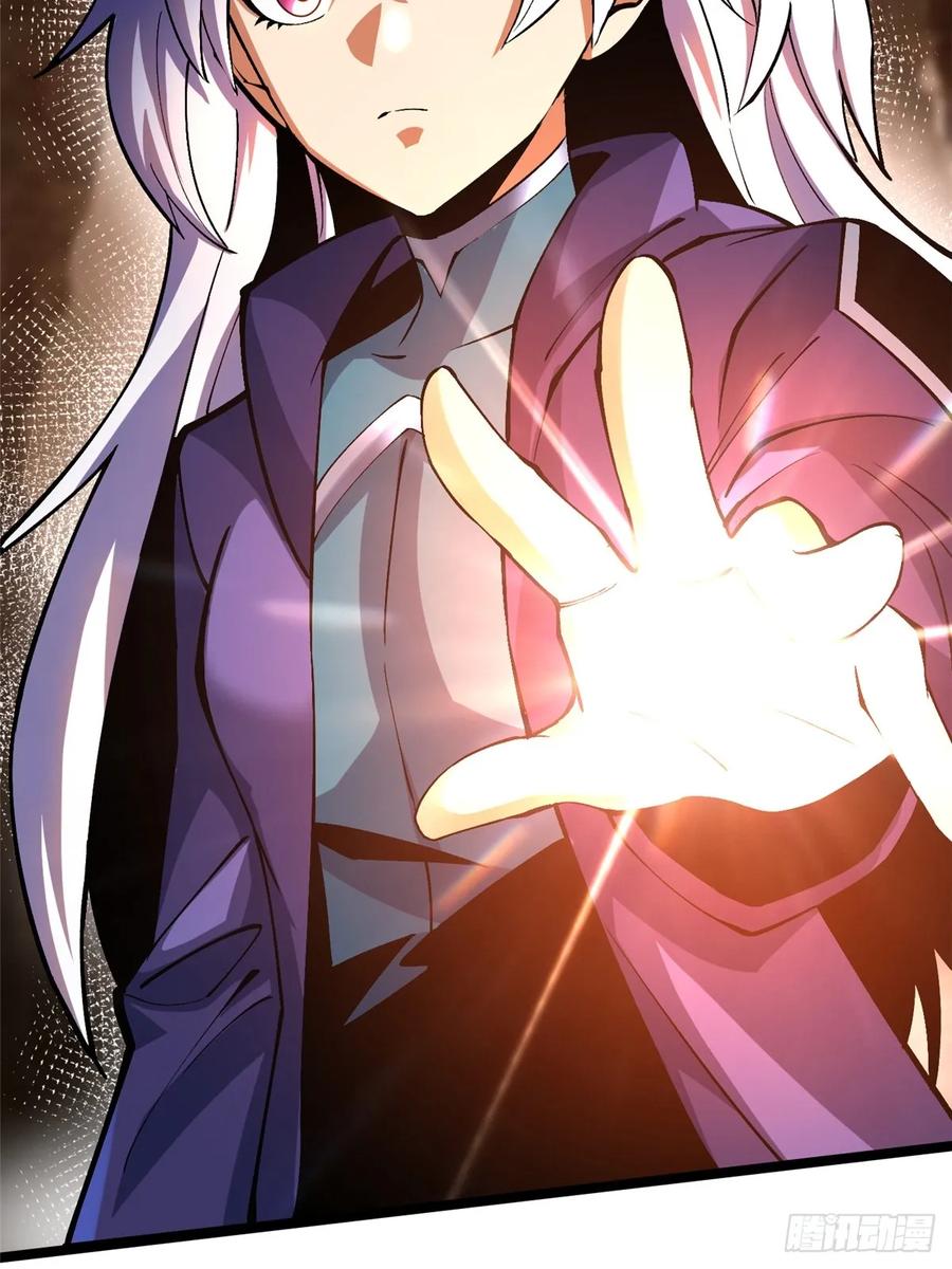《我真不想学禁咒》第75话 第63页