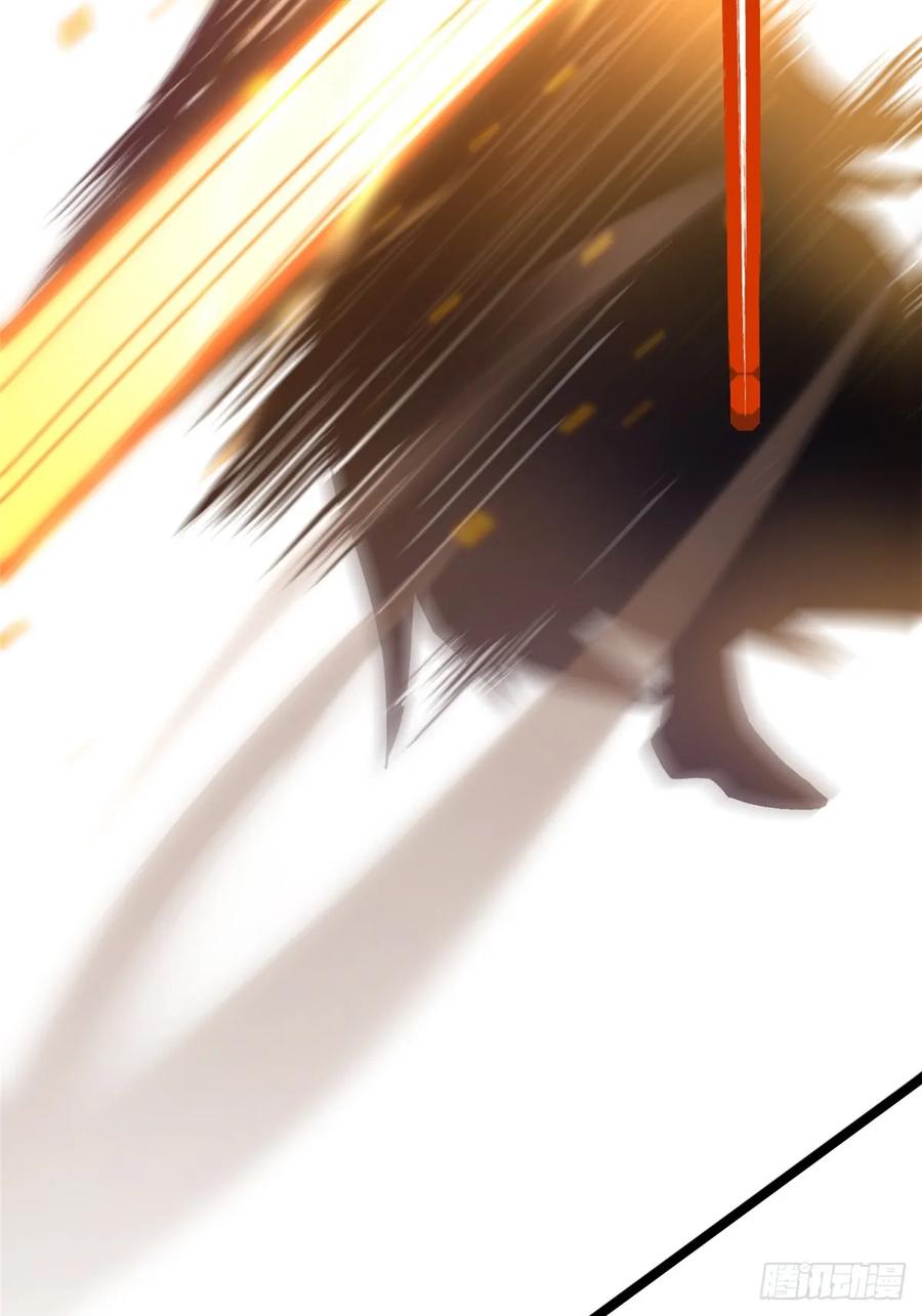 《我真不想学禁咒》第75话 第38页