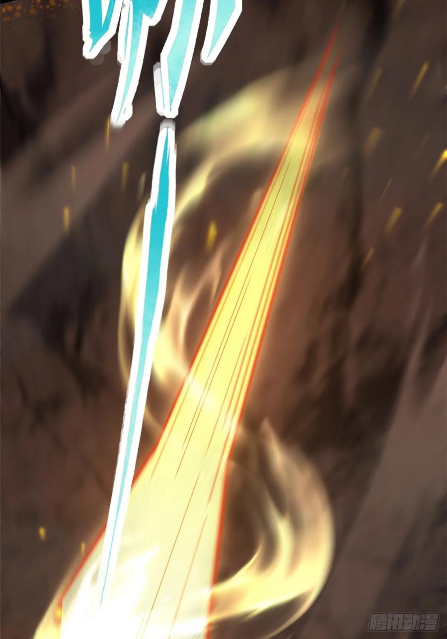 《我真不想学禁咒》第75话 第35页