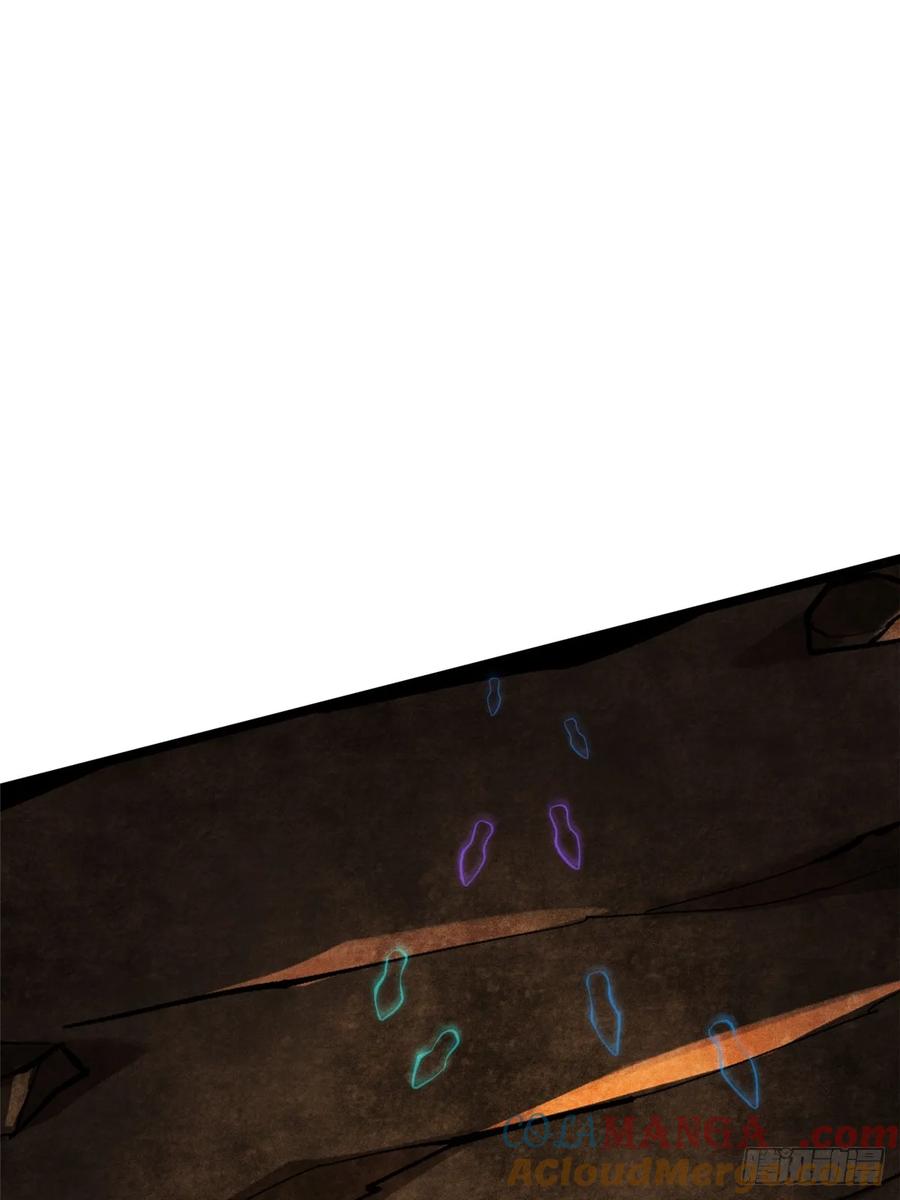 《我真不想学禁咒》第75话 第64页
