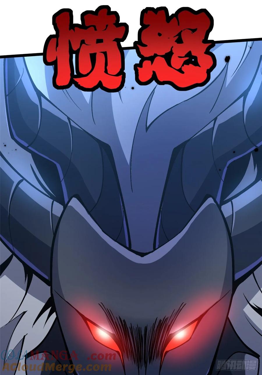 《我真不想学禁咒》第75话 第13页