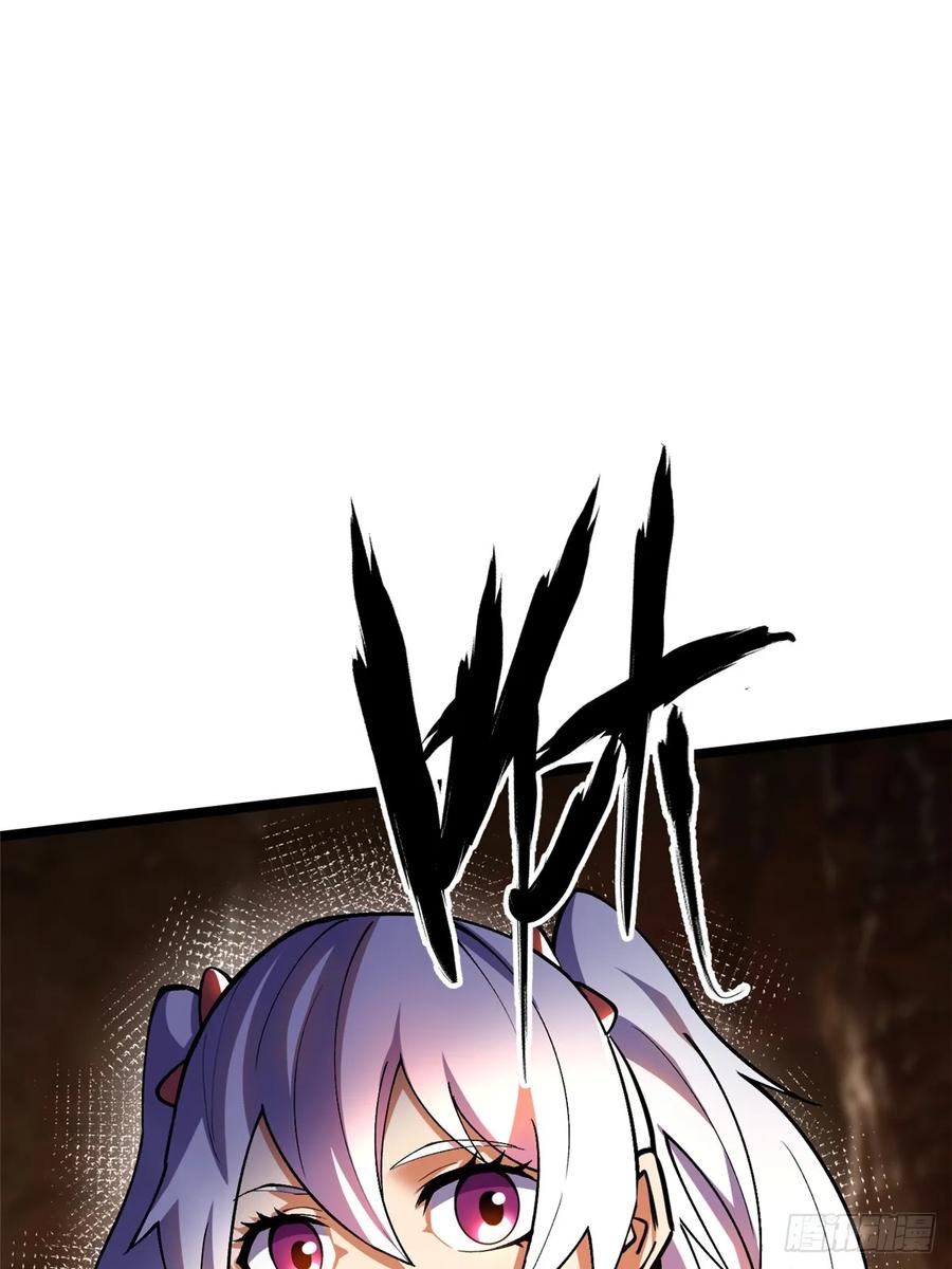 《我真不想学禁咒》第75话 第62页