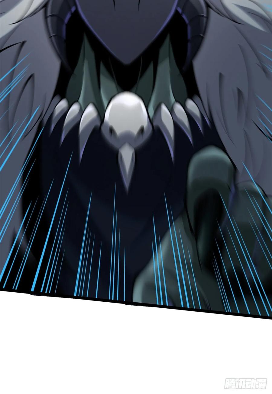 《我真不想学禁咒》第75话 第3页