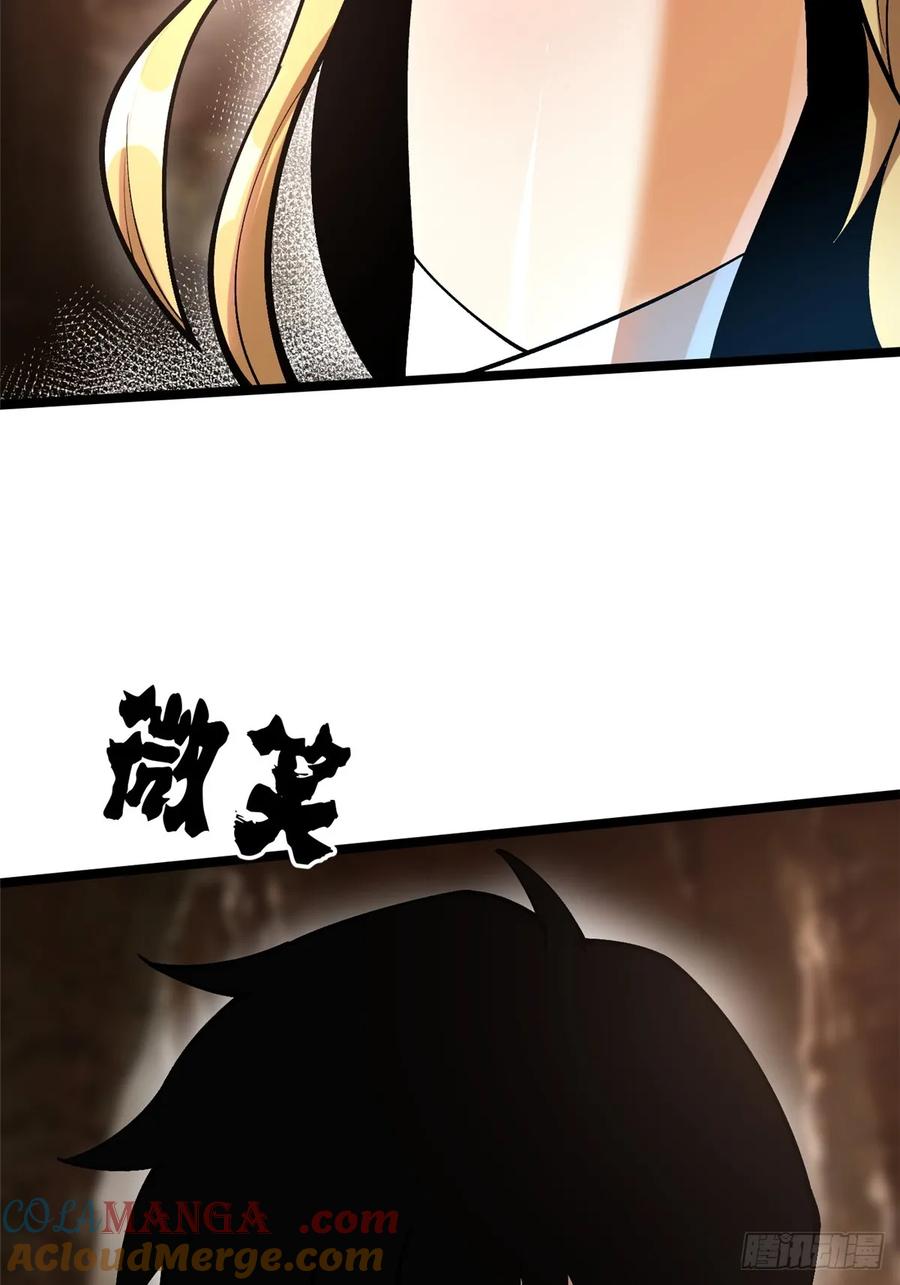 《我真不想学禁咒》第76话 第40页