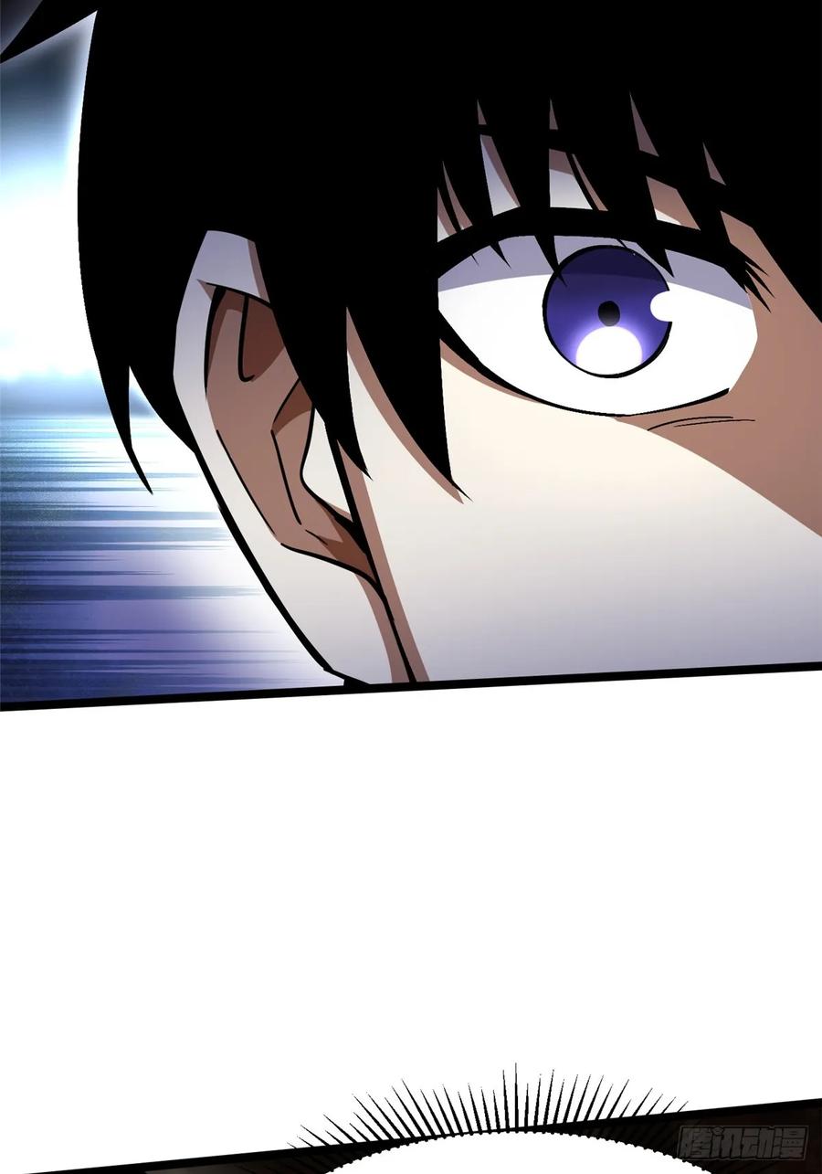 《我真不想学禁咒》第76话 第54页