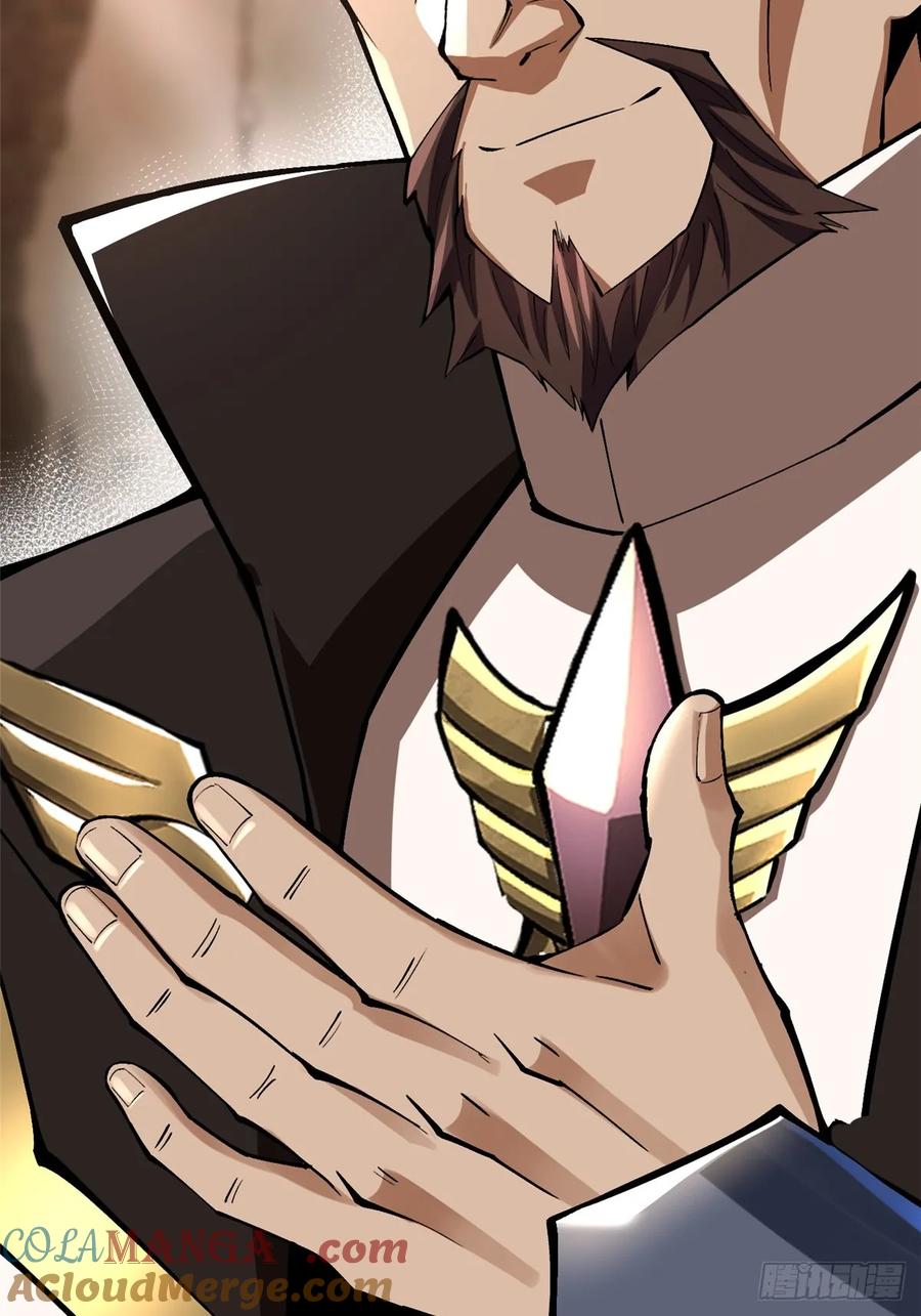 《我真不想学禁咒》第76话 第31页