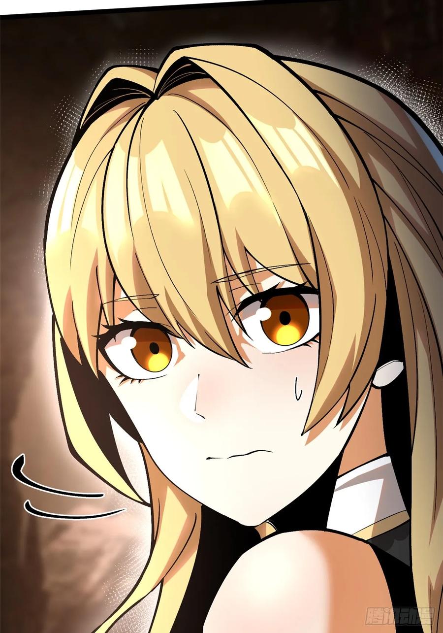 《我真不想学禁咒》第76话 第39页