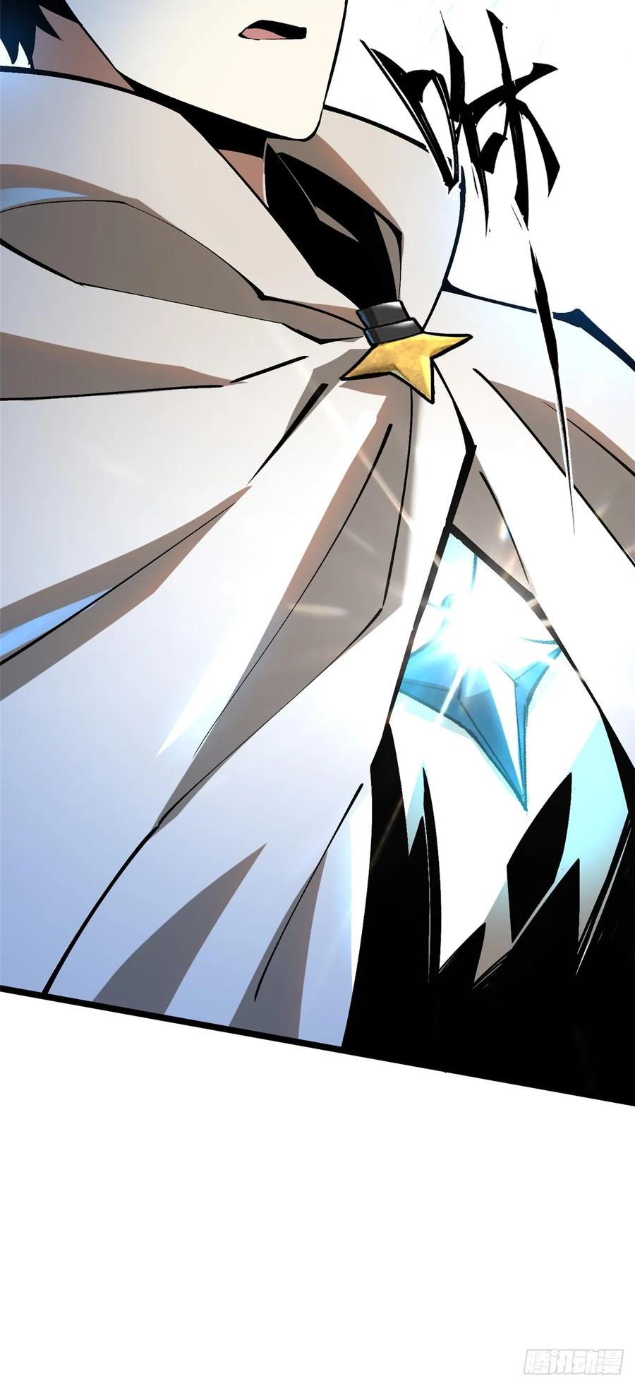 《我真不想学禁咒》第76话 第57页