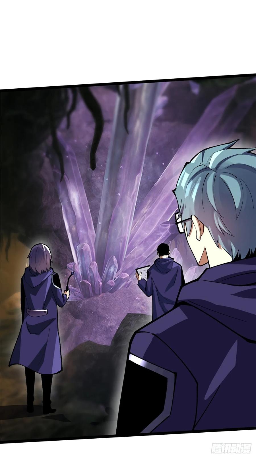 《我真不想学禁咒》第76话 第6页