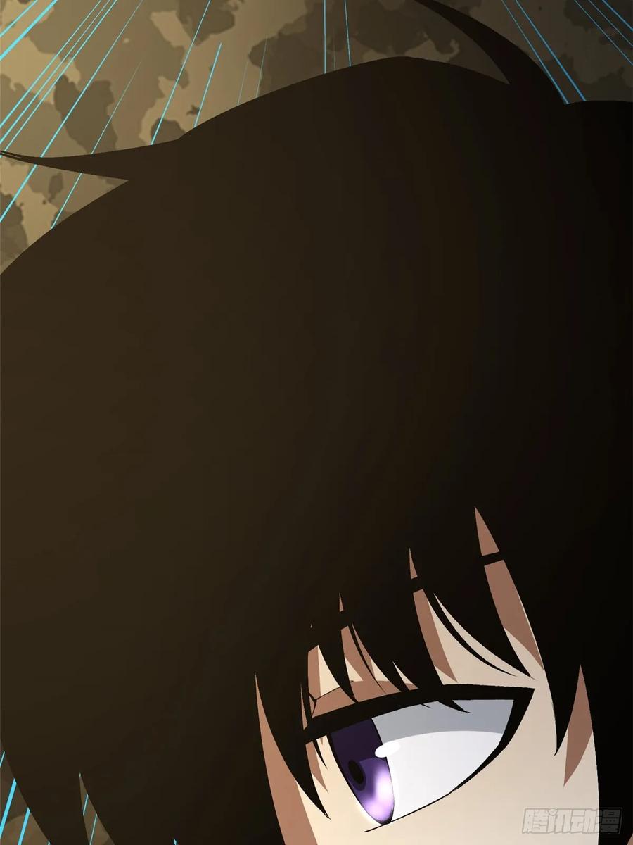 《我真不想学禁咒》第76话 第68页