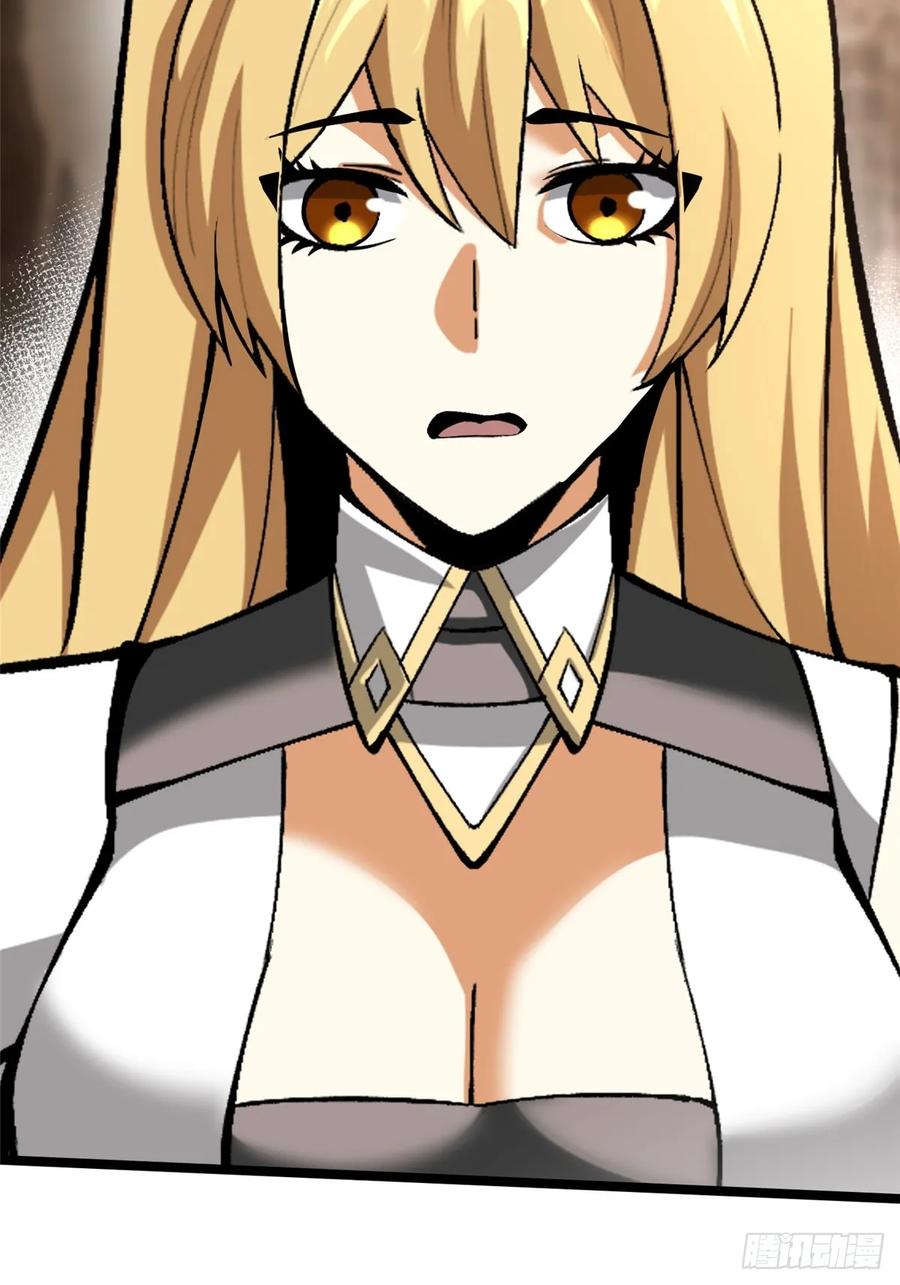 《我真不想学禁咒》第76话 第33页