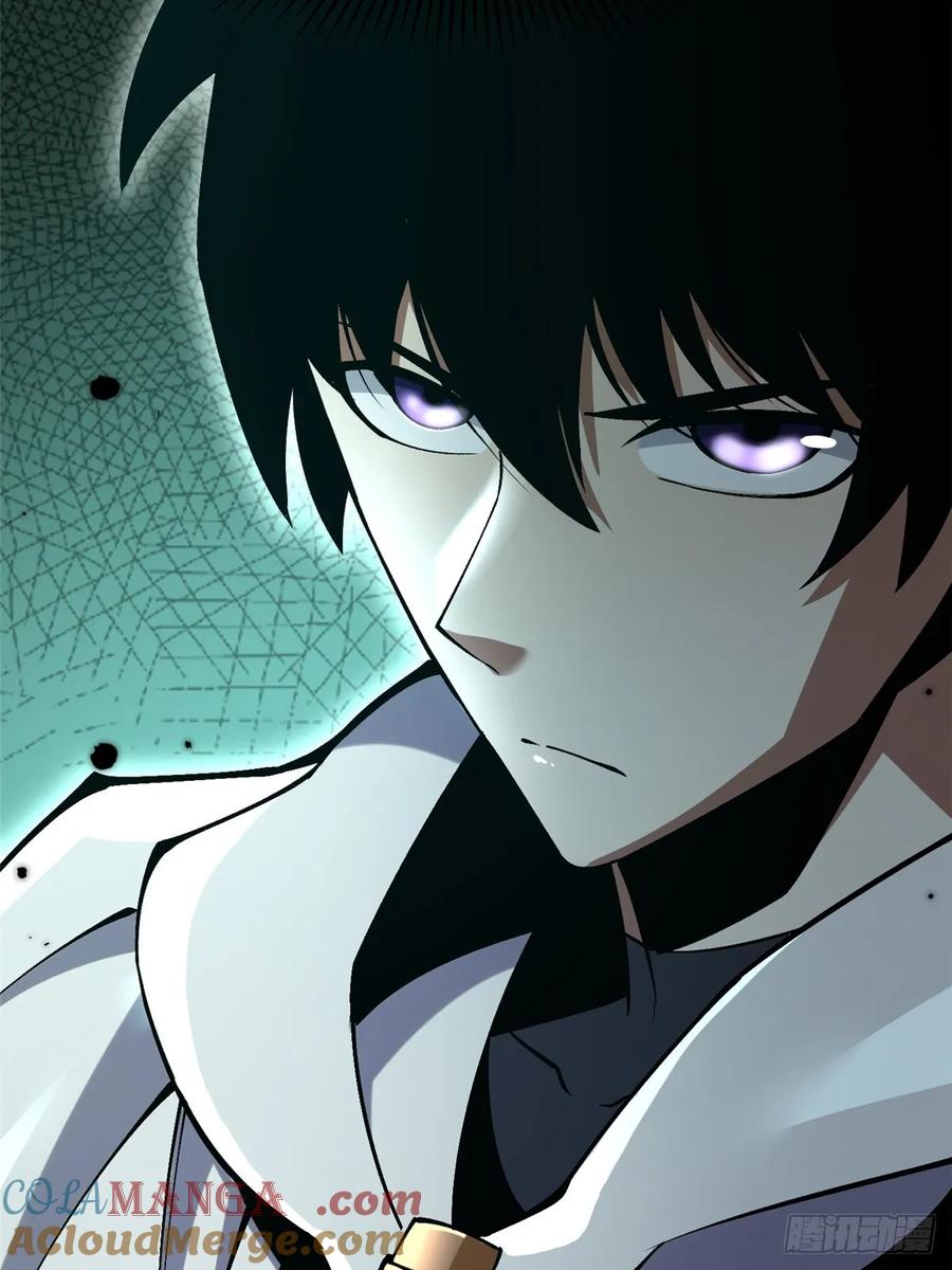 《我真不想学禁咒》第77话 第10页
