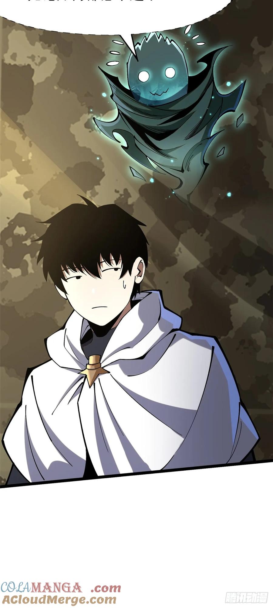 《我真不想学禁咒》第77话 第7页