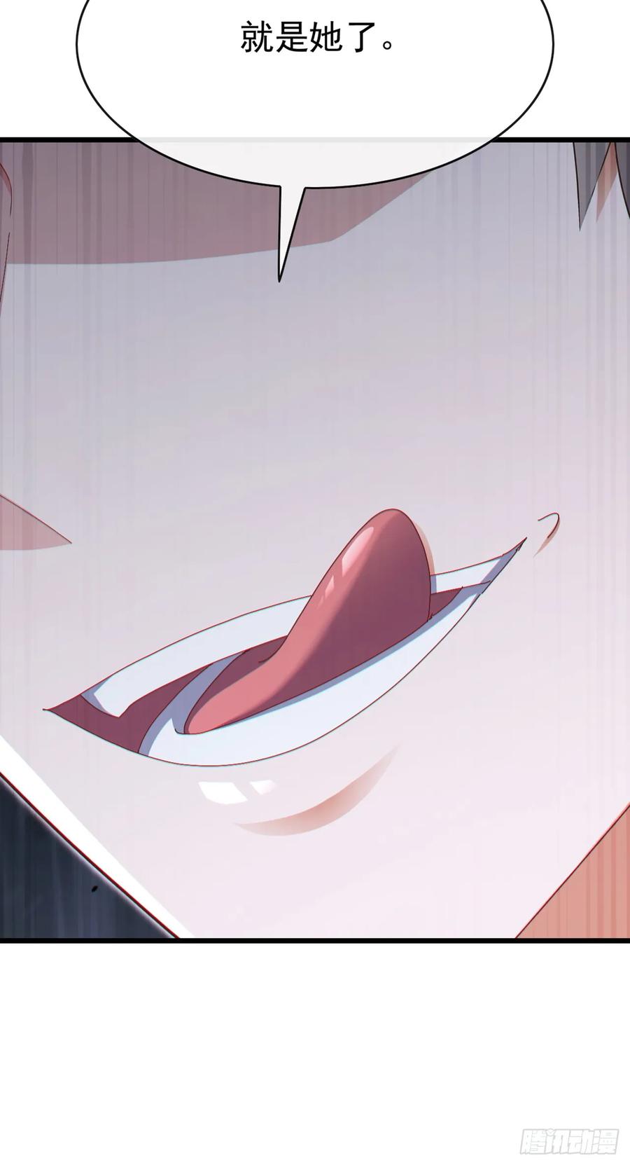 《大佬下山：开局成为男秘》第94话 总想着榨干我 第36页