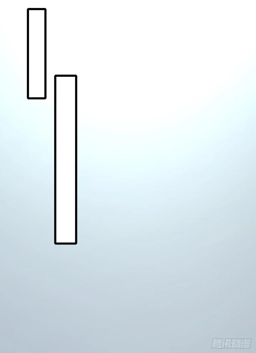 《大佬下山：开局成为男秘》第94话 总想着榨干我 第26页