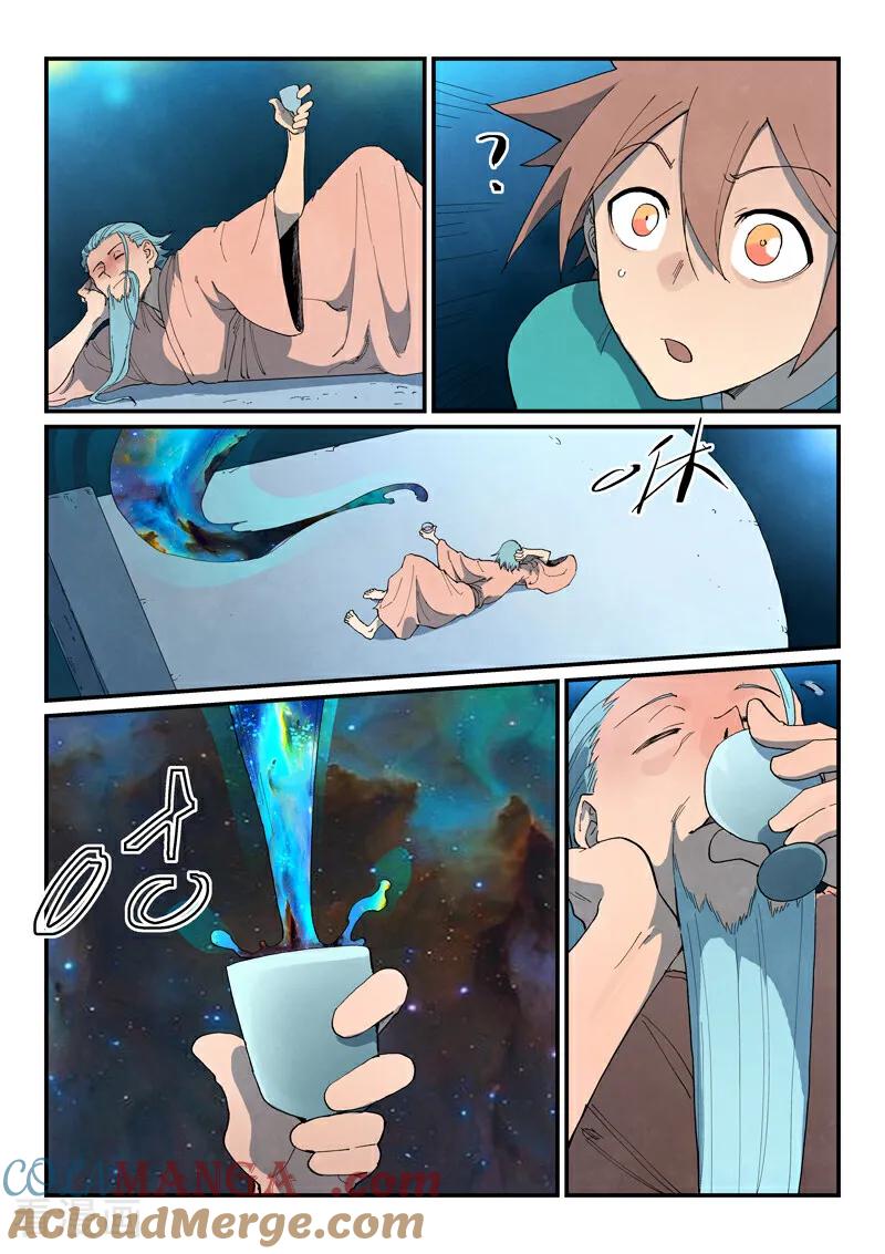 《星武神诀》第800话 第2页