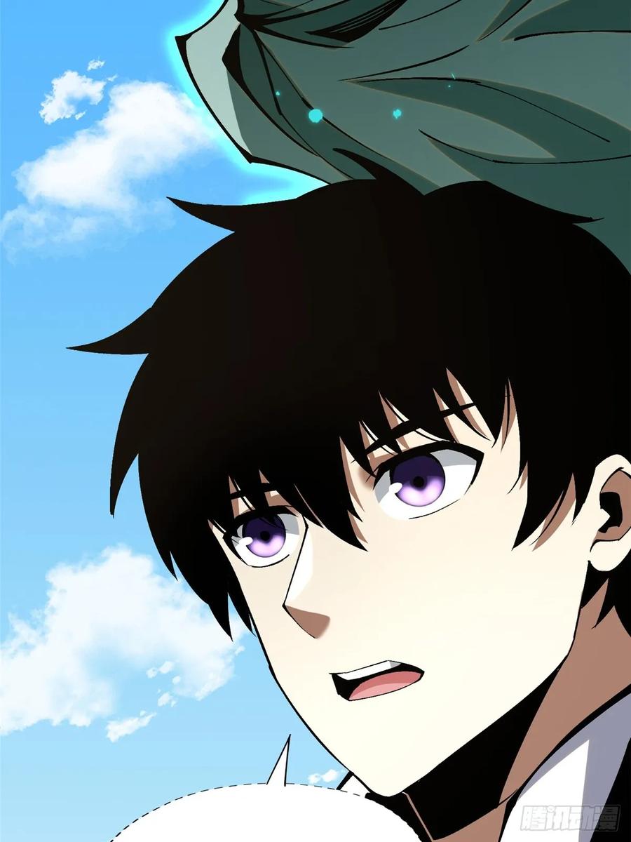 《我真不想学禁咒》第79话 第51页