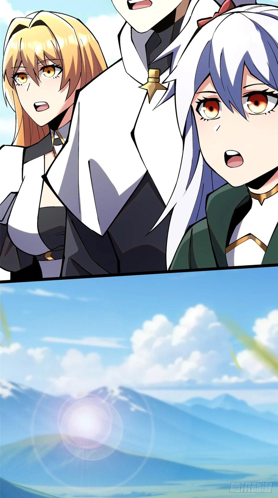 《我真不想学禁咒》第79话 第47页