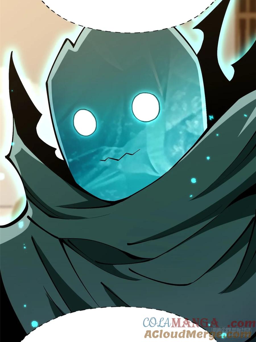 《我真不想学禁咒》第79话 第34页