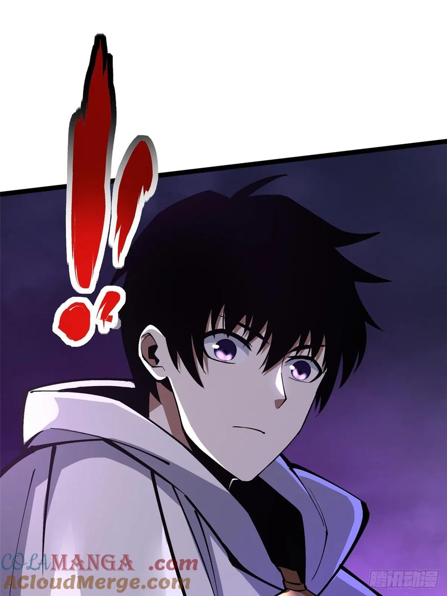 《我真不想学禁咒》第82话 第16页