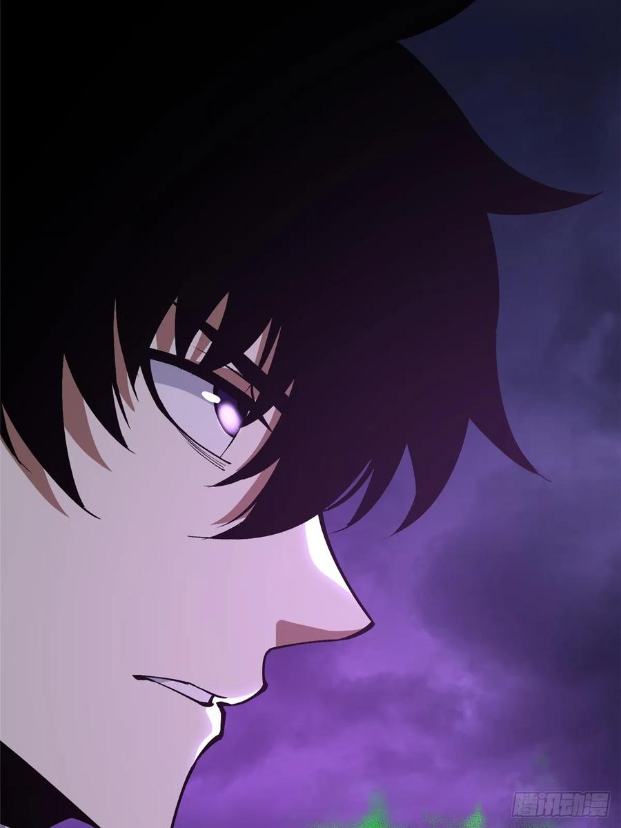 《我真不想学禁咒》第82话 第21页