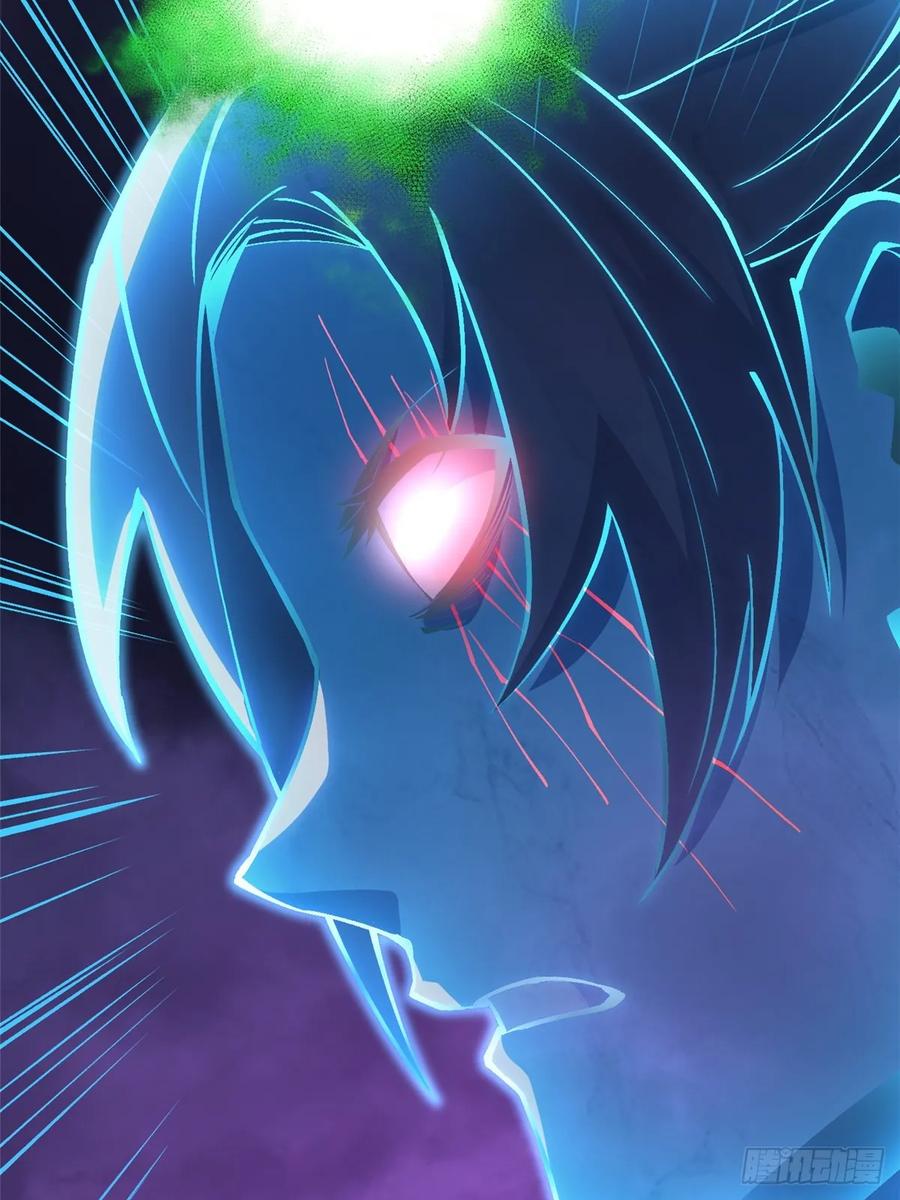 《我真不想学禁咒》第82话 第23页