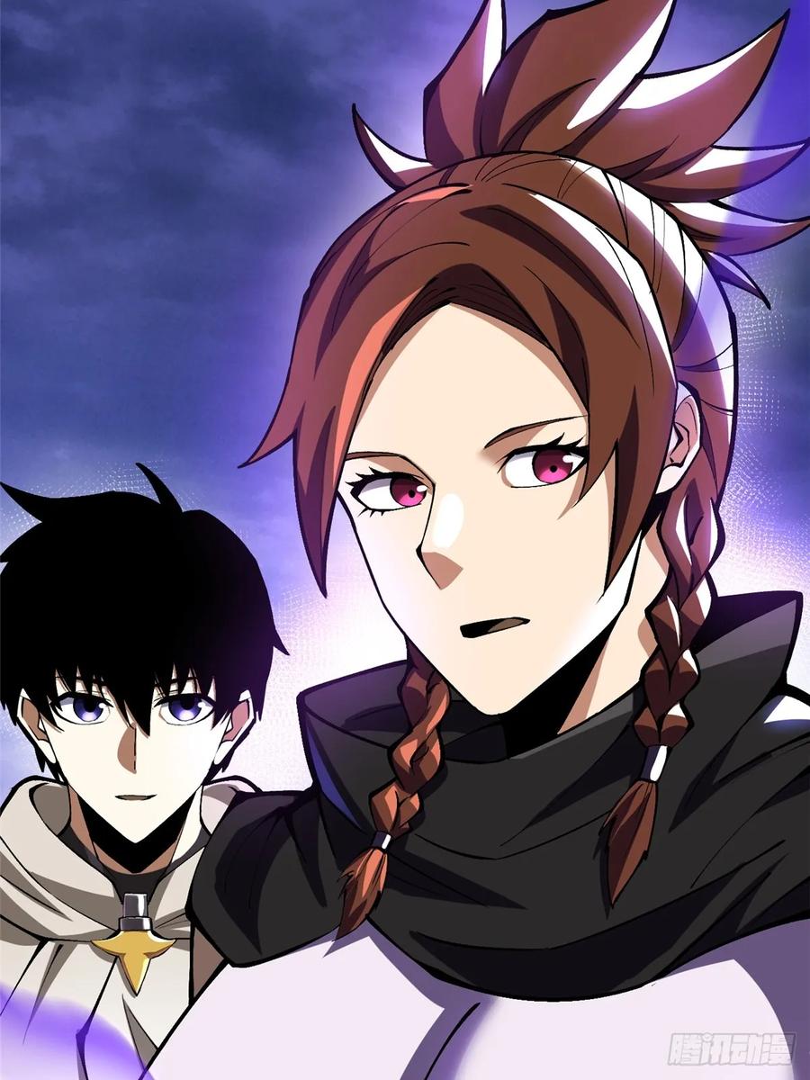 《我真不想学禁咒》第83话 第36页