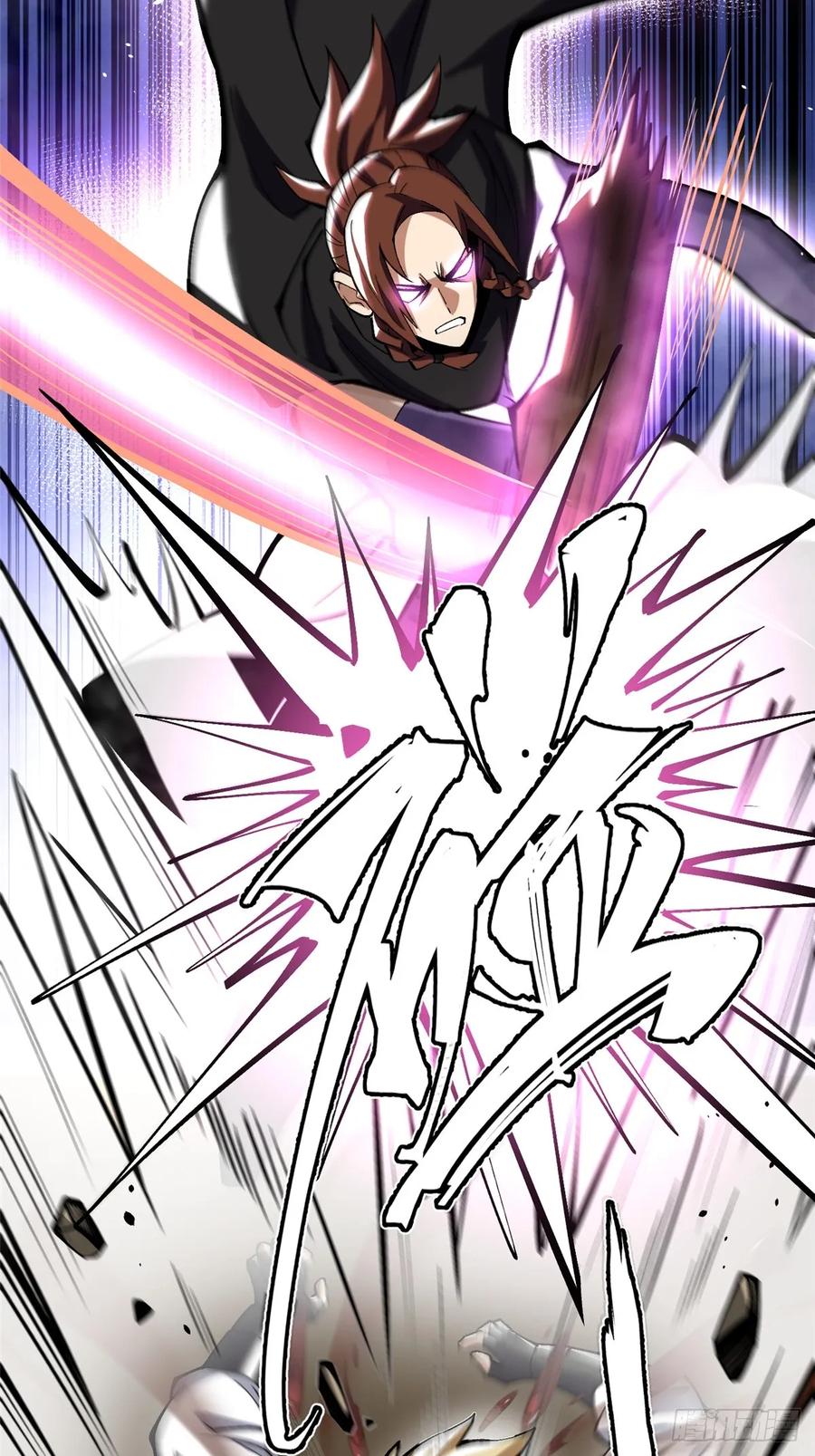 《我真不想学禁咒》第83话 第53页