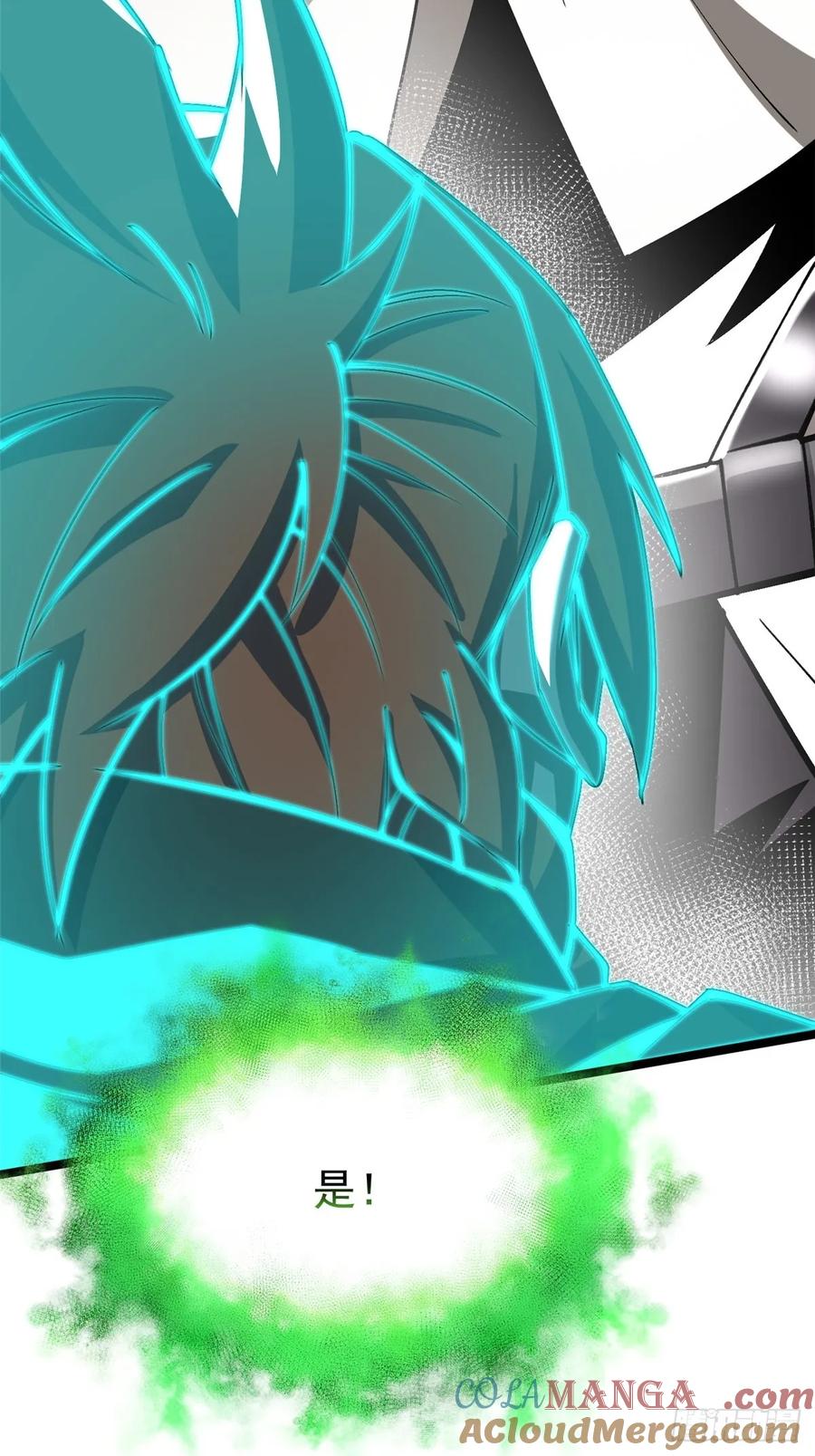 《我真不想学禁咒》第83话 第28页
