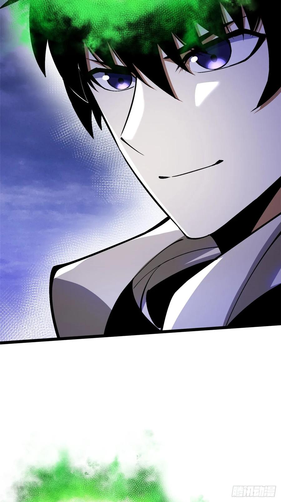《我真不想学禁咒》第83话 第20页